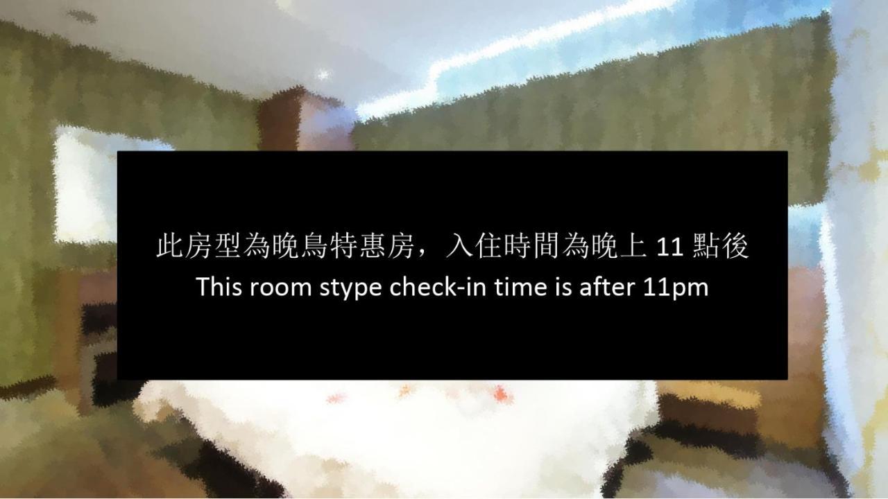 Colors Infinity Inn Taipei Ruang foto