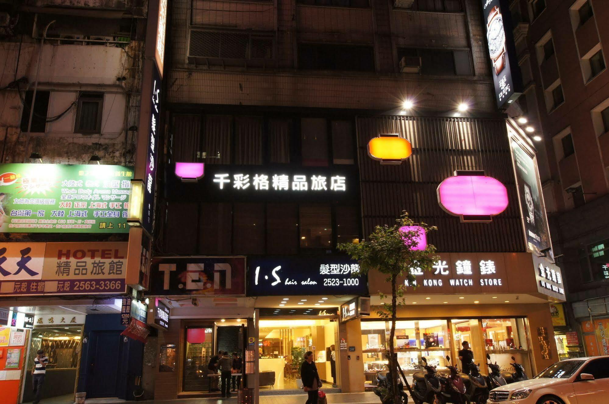 Colors Infinity Inn Taipei Bagian luar foto